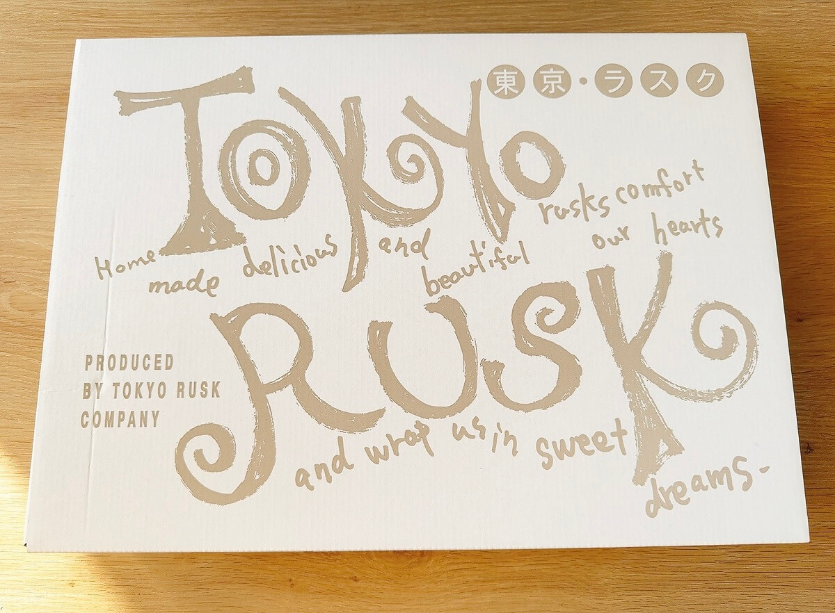 Tokyo Rusk Purple 【実食】東京ラスクは美味しくない?口コミは?徹底レビュー! | スイーツナビ